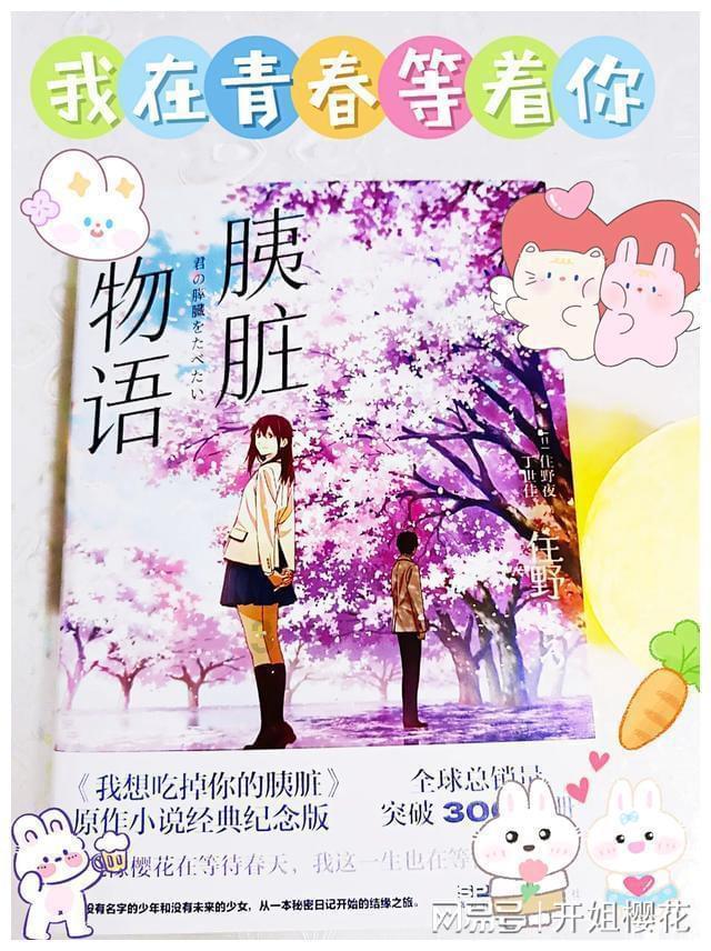 朋友伤我怎样原谅？游戏画面