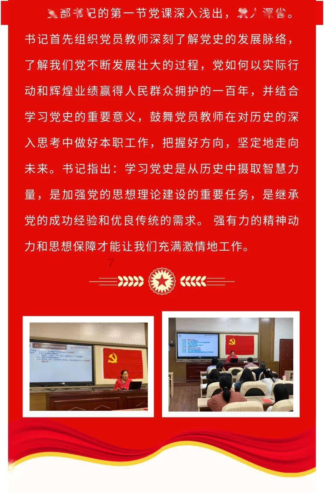 英雄无敌7